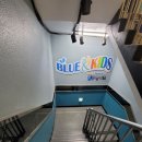 블루엔키즈 이미지