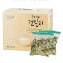구아바랜드