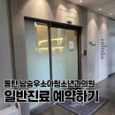 자라는소아청소년과의원 이미지