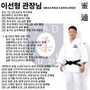 영통유도체육관 이미지