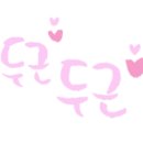 더(The) 고깃집 이미지