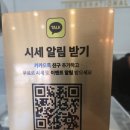 유성빌딩 | 대전금은방 국제표준금거래소 유성점 방문후기