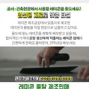 세진계량소 이미지