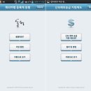 손안의여행 이미지