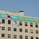 송곡여자중학교 이미지