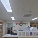 나눔터 | 세종시 반곡동 공동육아나눔터 후기