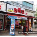 안산정육점 - 서대문구 통일로 392 | 안산정육점
