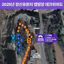 숨터 게스트하우스 이미지