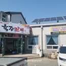 곡성농협오곡주유소 이미지