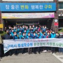 푸른환경자원 이미지