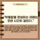 다꿈에듀학원