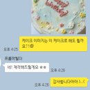 프롬 마틸다