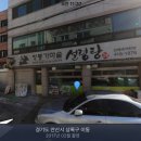정통가마솥설렁탕