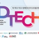디엠와이