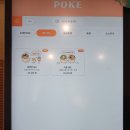 오포케