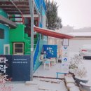 마중게스트하우스 이미지