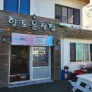 (주)난드르 이미지