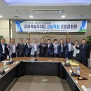 원주축산업협동조합 이미지