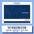 우창유통