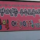 태평4동 복지회관 이미지