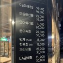 다찌 신호점