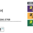 코지산업