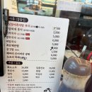 대부장어 | 대구 팔공산 대부장어 맛집 후기 / 몸보신하기 좋은 장어 맛집 추천