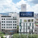 명지병원 이미지