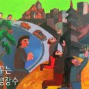 인천시청역(인천1호선) 이미지