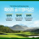파인골프레저 이미지