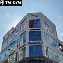 티엠짐 충북혁신도시점 해머스트렝스오피셜센터 이미지