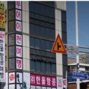 낙민역 3번출구 이미지