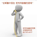 에스이(SE)글로벌 이미지
