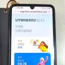 자산경로당 네이버블로그