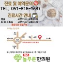 푸른365약국 이미지