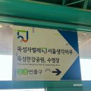 뚝섬한강공원-10 이미지