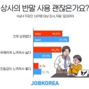 알파상사 이미지