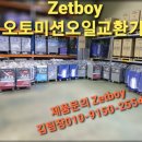 오토프라자 이미지