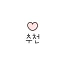 전여사네 돌산 갓김치&오동도김부각 이미지