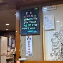 임영웅도 다녀간 파주 장단콩 맛집 &lt;복두부집&gt; 후기 (청국장, 얼큰순두부)