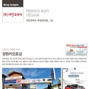 경원카오토샵 이미지