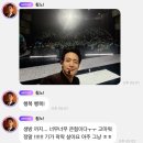 다운템포 | 251220 우리의 TEMPO 💎. MBC 음악중심 사전녹화 후기_ 템포 민호로 꽉 채운 주말 🚶🚶