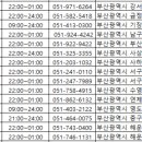 해성약국 이미지