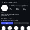 원스커뮤니케이션