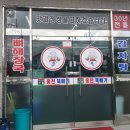 홍천뚝배기북삼오태점