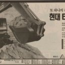 현대타이어(주) 이미지