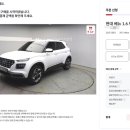 현대카플러스 이미지