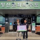 원 태양광발전소 이미지