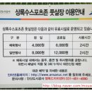 상록수역(2번출구) 이미지