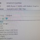 미성컴퓨터 - 은평구 통일로 780 | 미성컴퓨터